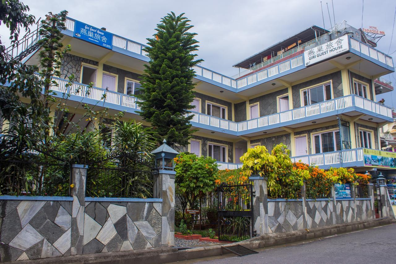 Giri Guest House Pokhara Eksteriør bilde